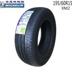 Lốp Michelin 195 60R15 88V Độ bền XM2 Thích ứng Cerato Tuidi F3 Toyota Corolla lốp xe ô tô Lốp xe