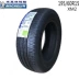 Lốp Michelin 195 60R15 88V Độ bền XM2 Thích ứng Cerato Tuidi F3 Toyota Corolla