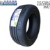 Lốp Michelin độ bền 215 55R16 93V XM2 Thích ứng với chiến thắng Magotan Roewe 550 Citroen lốp xe hơi Lốp xe