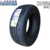 Lốp Michelin độ bền 215 55R16 93V XM2 Thích ứng với chiến thắng Magotan Roewe 550 Citroen