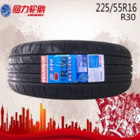 Kéo lại lốp 225 55r16 95V R30 Fit Audi A4L A6L BMW Mercedes lốp ô tô bridgestone