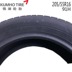 Lốp Kumho 205 55r16 91H KH25 Thích nghi với Lange Kia K3 hiện đại của hãng xe hơi Volkswagen - Lốp xe giá lốp xe ô tô fortuner Lốp xe