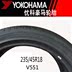 Lốp xe Yokohama Yokohama 45 45R18 94W V551 cho Honda Platinum nguyên bản - Lốp xe lốp xe ô tô fadil Lốp xe