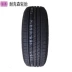 NEXEN Nexans Tyre 185 60R14 82H AH6TX Phù hợp với Chevrolet sail Elysee Lốp xe