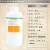 Chính hãng Jiebao MT-18 lụa cảm thấy đại lý da quần áo da túi da hàng hóa chống thấm chống chăm sóc hóa chất - Nội thất / Chăm sóc da