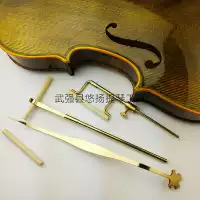 Скрипка, 3 предмета