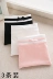 Lou Gege 3-pack vải cotton không có dấu vết tóm tắt cotton mid-eo gợi cảm cộng với size đồ lót nữ - Nam giới