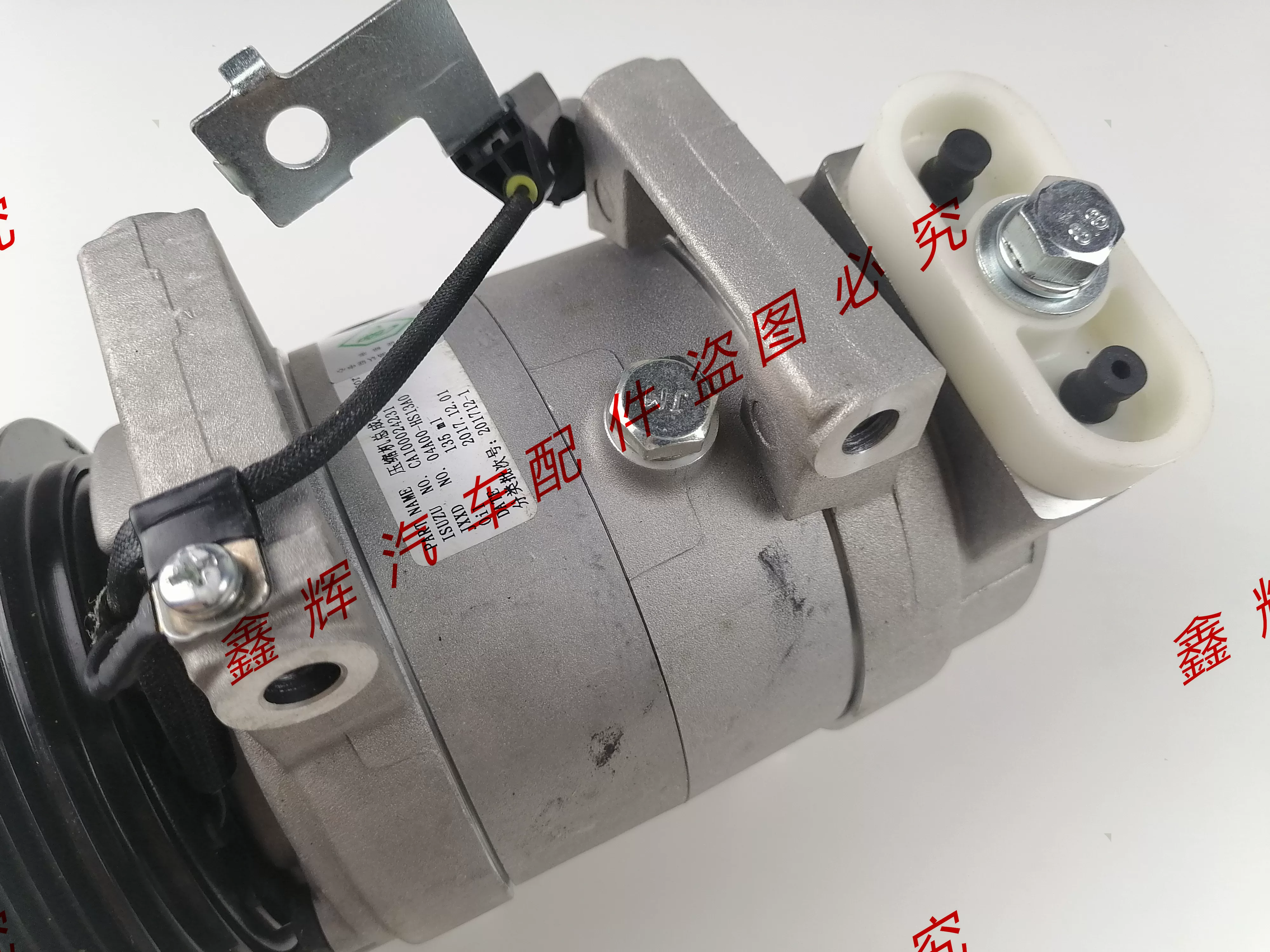 Jiangling Lufeng X8X6X9 Accessories Air Conditioner Compressor assembly air -conditioning pump assembly diesel car genuine guarantee