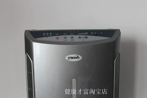 Tiens Yijia indoor -очиститель воздуха -очиститель воздуха Tianshi Tianshi