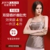 Store store cửa hàng hàng đầu của phụ nữ mang thai tạp dề chống phóng xạ mặc quần áo bốn mùa Jiang Qinqin với cùng một đoạn mang thai thương hiệu đích thực