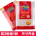 Khăn trải bàn dùng một lần nhà hàng khách sạn bàn ăn tròn hình chữ nhật hộ gia đình dã ngoại màng nhựa dày khăn trải bàn không thấm nước - Các món ăn dùng một lần đũa tre dùng một lần Các món ăn dùng một lần