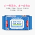 [Hàng ngày đặc biệt] Beiyi khăn ướt bé con bé lau giấy với bìa khăn lau ướt 100 bơm * 6 túi lớn
