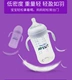 Philips Avent baby PA chai không PPSU rộng tầm cỡ thả kho báu chai nhựa lớn 260 / 330mL - Thức ăn-chai và các mặt hàng tương đối