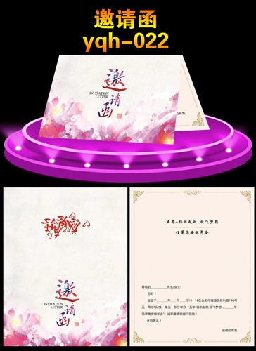 Открытие настройки письма с высоким уровнем бизнеса, приглашения на свадьбу приглашения на свадьбу приглашения на свадьбу, синий и красный европейский стиль