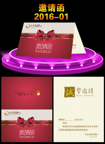 Открытие настройки письма с высоким уровнем бизнеса, приглашения на свадьбу приглашения на свадьбу приглашения на свадьбу, синий и красный европейский стиль