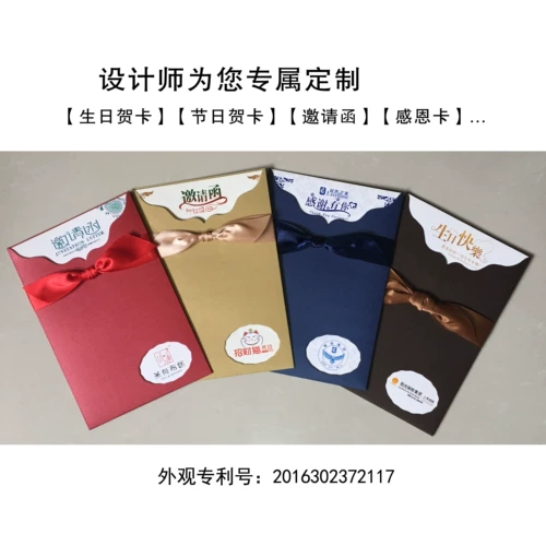 Бизнес -приглашение письма на заказ приглашение на день рождения