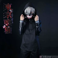Tokyo Ghouls Jin Muyan COS trận phù hợp với căng da mặt nạ tóc giả mặt nạ toàn bộ trang phục cosplay