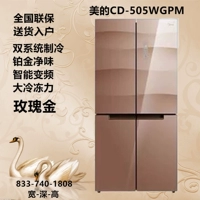Midea Midea BCD-505WGPM làm mát bằng không khí lạnh tần số chuyển đổi hương vị tủ lạnh bốn cửa tăng vàng nóng bán - Tủ lạnh tu lanh aqua