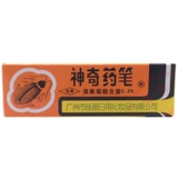 Guangdong Belle Brand Magic ручка написано