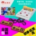 D99 mô hình nâng cấp bắt nạt game console TV thẻ cổ điển cổ điển hoài cổ hộ gia đình đôi xử lý máy màu đỏ và trắng tay cầm pxn Kiểm soát trò chơi