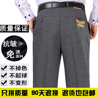 New linen nam quần nam mùa hè phần mỏng trung niên lỏng kinh doanh miễn phí hot kích thước lớn cao eo phù hợp với daddy quần