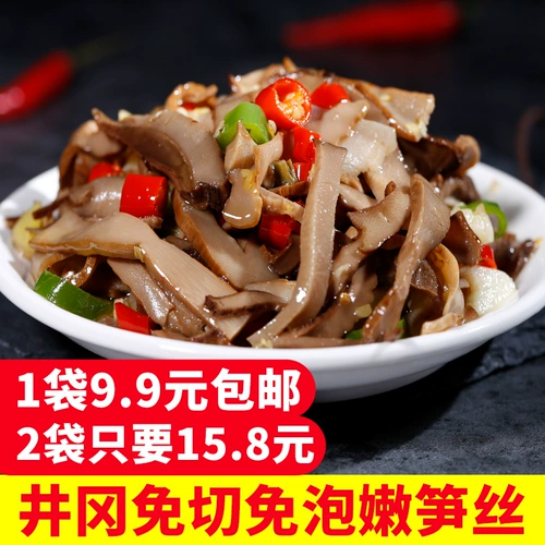 350 г бамбуковых съемков 350G - жареные бамбуковые побеги, мокрые бамбуковые съемки мешков для домашних специализированных продуктов фермеров без необходимости впитывать, натуральные бесплатные сушеные бамбуковые побеги