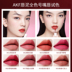 Son AKF lip mud lip glaze chất son lì matte nhung lộ vân môi trắng bóng ngách sinh viên giá rẻ không phai và không dính cốc bảng màu son merzy vỏ xanh 