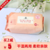 Korea AMORTALS Ermudu Cleansing Towel 80 miếng Beauty Special Towel Pumping Paper Facial Khăn tẩy trang garnier vàng 