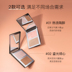 Korea Barbera High-Gloss Repairing Palette Một công dụng kép Kem che khuyết điểm vùng mũi làm sáng Phấn má hồng Barbera Jiaqi phấn tạo khối mac 