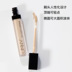 unny Concealer Liquid Concealer Pen Official Flagship Concealer Artifact Vết mụn trên khuôn mặt Che đi những nốt mụn Vết thâm quầng thâm kem che khuyết điểm clio 