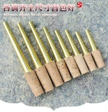 Suona Core Pure Copper Profession