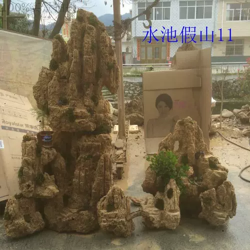 Большой масштаб поглощающий шииучи на балконе Скала на открытом воздухе водный камень натуральный камень. Натуральный камень текущий фонтан