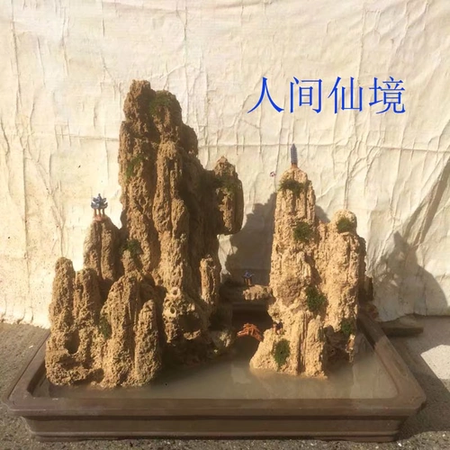 Специальное число бонсай поглощение камень бонсай бонсай водный камень бонсай Бонсай Бонсай Таун