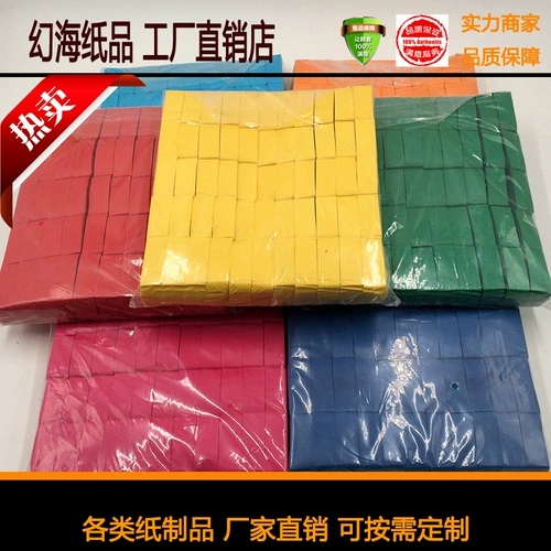 Атмосфера бумага Конфетти событие празднует распыление цветной бумаги