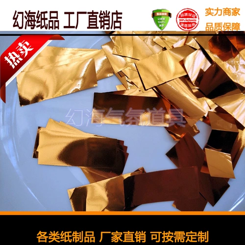 Сценическая сцена золото и серебряная серебряная радужная радужная бумага Золото, серебряная алюминиевая фольга Sencer Bar Atmosphere Gold и Silver Bar Gold и Silver Break