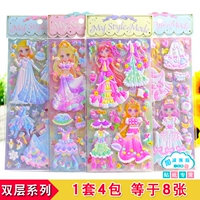 SL Double Layer 17-20