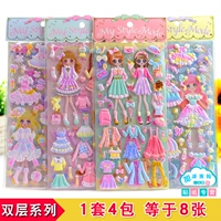 SL Double Layer 9-12