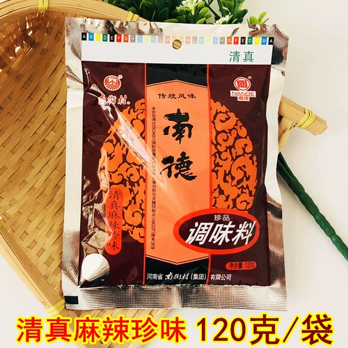 Henan Special Products South Street Village Nande приправы приправы жареная холодная порошка приправа халяль Verring Spicy Spicy Served 120g Bag