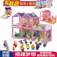 Pig Pink Pepe Pig Little Girl Peggy Toy House House Peggy A Child House Quà tặng bạn trai búp bê hàn quốc