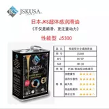 Япония JKS Полный синтетический J5300 Edition Edition 5W30 Машиное масло