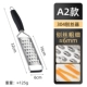 A2 Shaved Filament [Pure 304 материал] поддельный