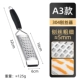 A3 Shaved Filament [Pure 304 материал] поддельный