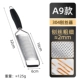 A9 Shaved Filament [Pure 304 материал] поддельный