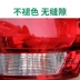 Jeep phù hợp với đèn đuôi cherokee 2011-2013 Đèn đuôi lớn Chenoky Đèn chống lại Đồng hồ đèn đuôi đèn trợ sáng ô tô đèn phá sương mù xe ô tô 