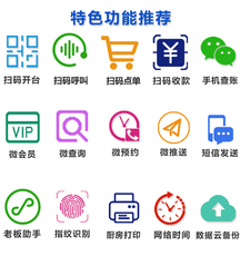 Шары для бильярда 台球计费软件桌球室厅收银计时收费管理系统灯控器棋牌室管理系统