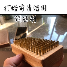 Инструмент для обслуживания 滑雪板维护工具铜刷打蜡滑雪蜡铜刷马毛刷尼龙刷滚刷轴单板保养刷