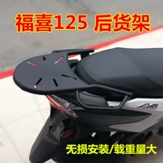 Yamaha EFI New Fuxi 125 Night Walker Phía sau Khung phía sau Khung AS125 Phụ kiện trang trí lại đuôi - Xe máy Sopiler