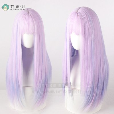 taobao agent Fenner wig female long hair, long straight hair powder purple mixed blue gradient Lolita whole wig