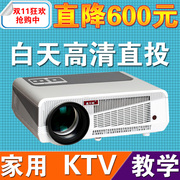 Máy chiếu Thunderbolt LED86 + 1080p HD KTV dành riêng cho điện thoại di động dạy máy chiếu TV