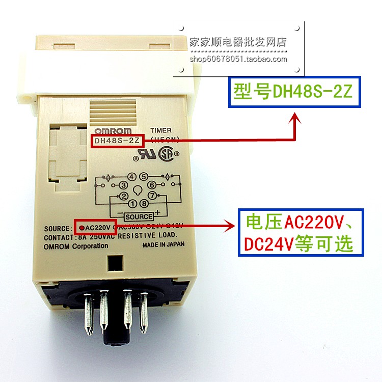 Dh48s 2z схема подключения